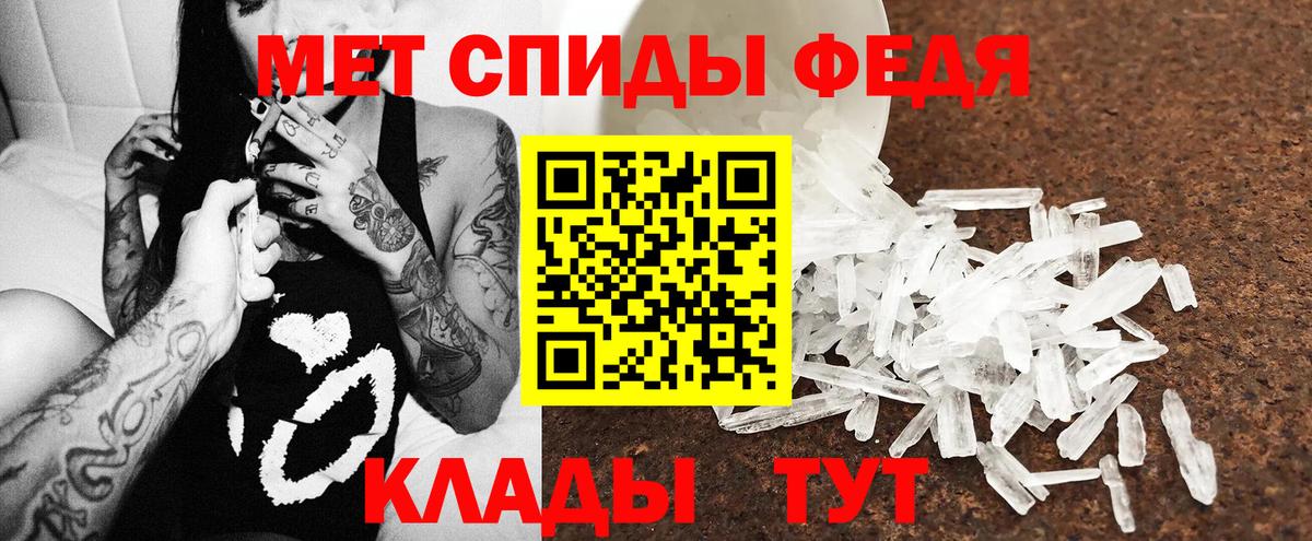 Амфетамин 97% Северск