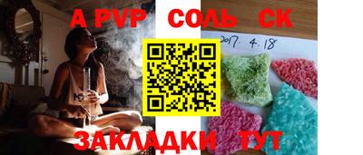 кокаин премиум Владикавказ