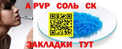 кокаин перу Владимир