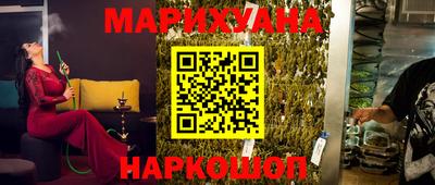 кокаин премиум Владикавказ