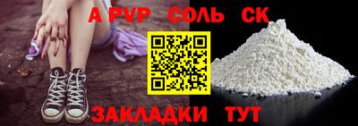 apvp Владивосток