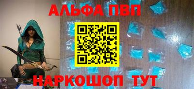 apvp Владивосток