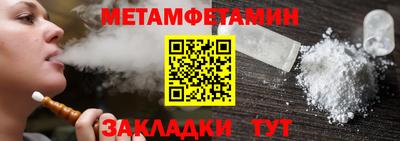 кокаин премиум Владикавказ