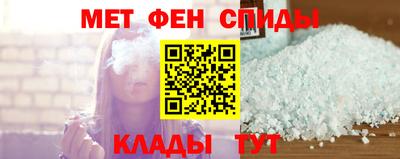 кокаин премиум Владикавказ