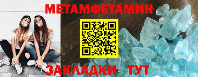 кокаин премиум Владикавказ