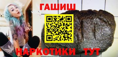 кокаин премиум Владикавказ