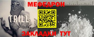 кокаин премиум Владикавказ