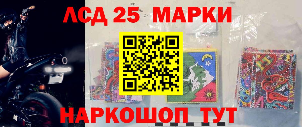 Северск  hydra зеркало  Вход с VPN  ЛСД экстази  ЛСД экстази кислота  ЛСД экстази кислота 