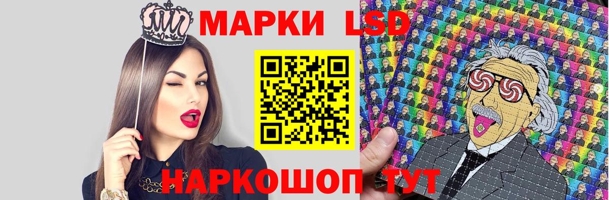 Марки N-bome 1,5мг Северск